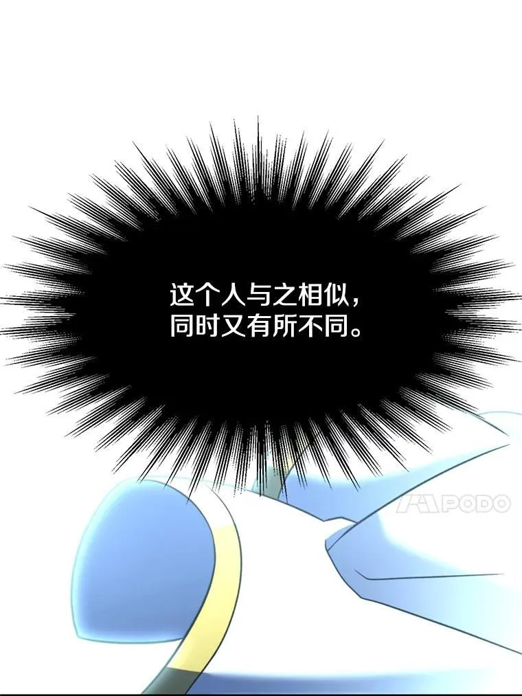 84.执迷不悟53