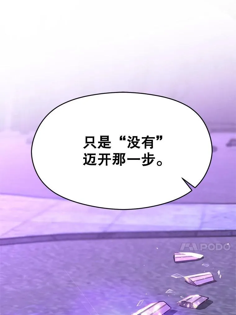 105.米哈尔的办法46