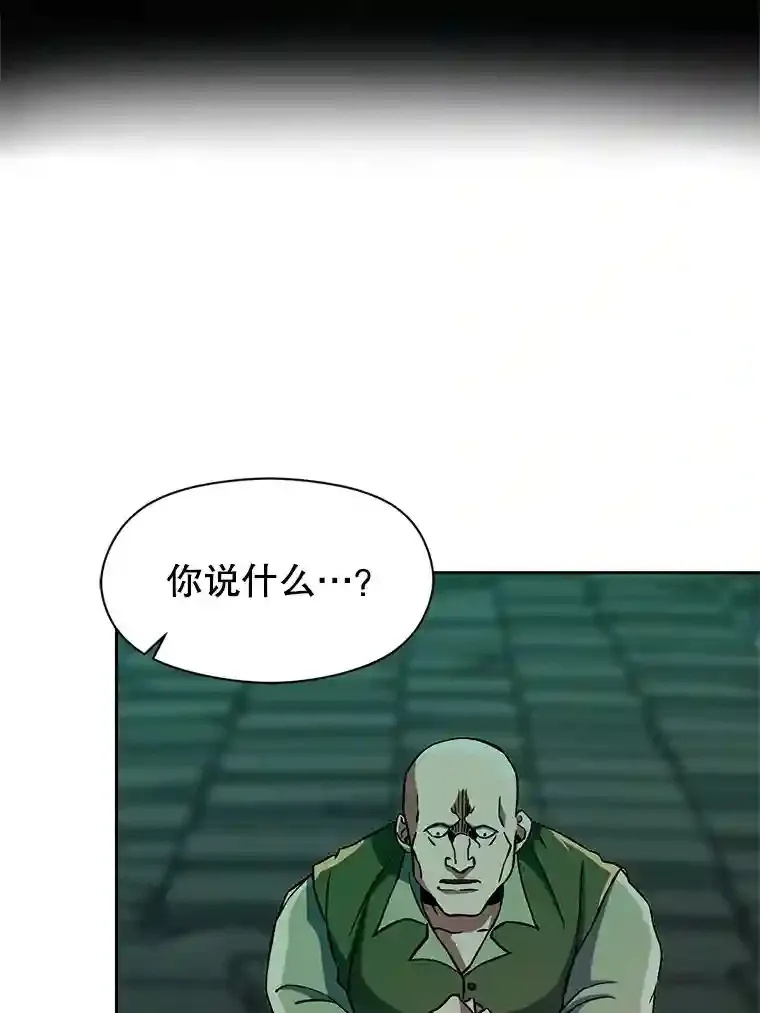 27.偶遇预言家76