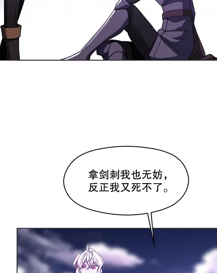 77.伯爵之子77