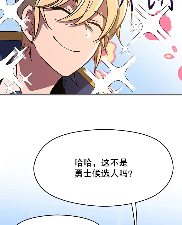 59.直面大主教60