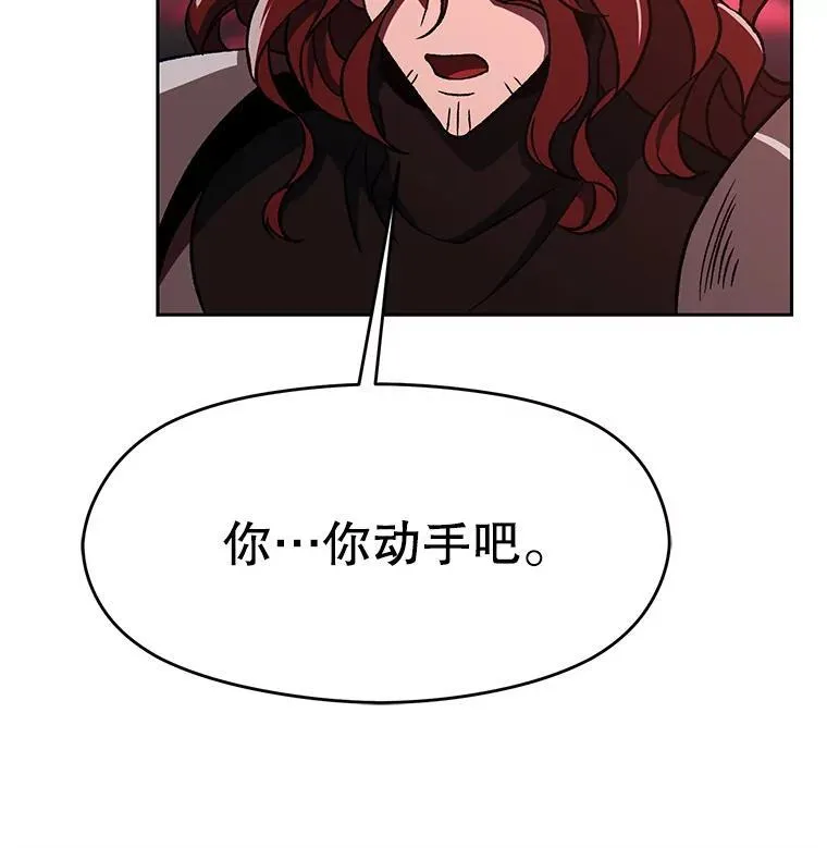 82.进入宅邸102