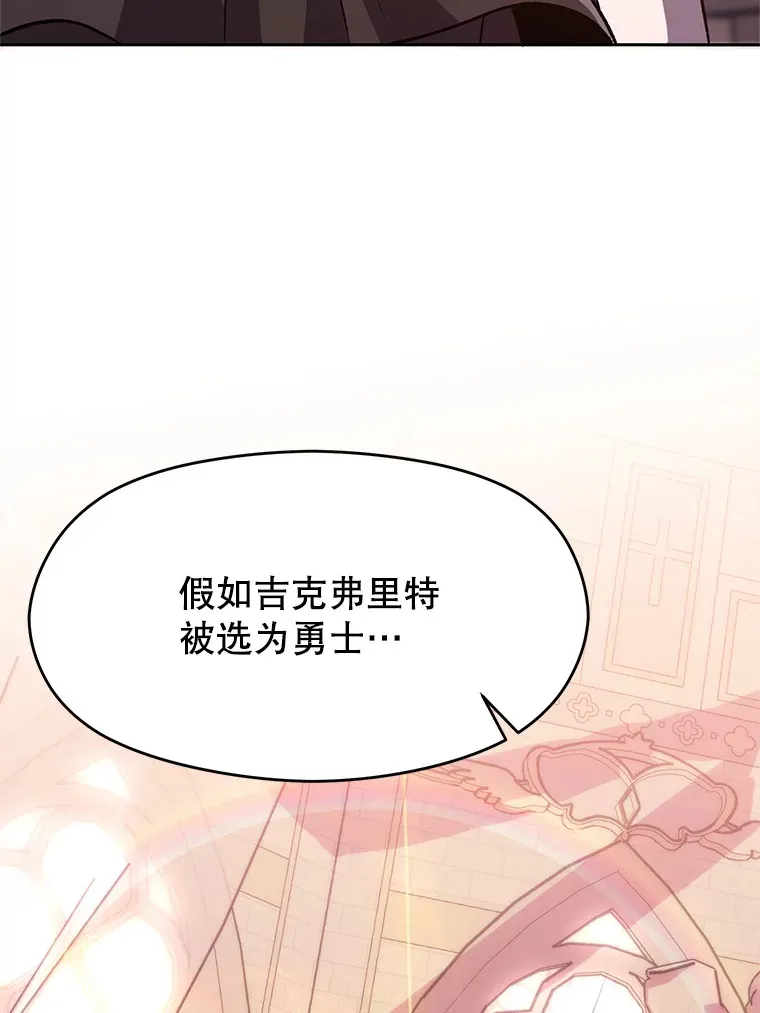 61.和纳伦的对话27