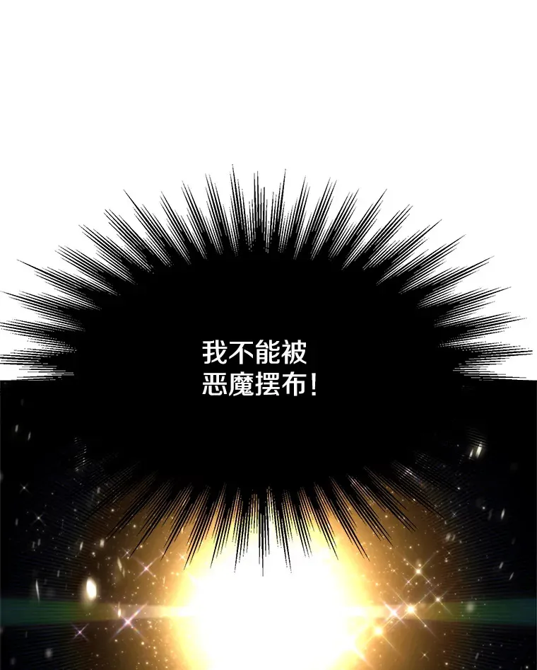 69.做戏84