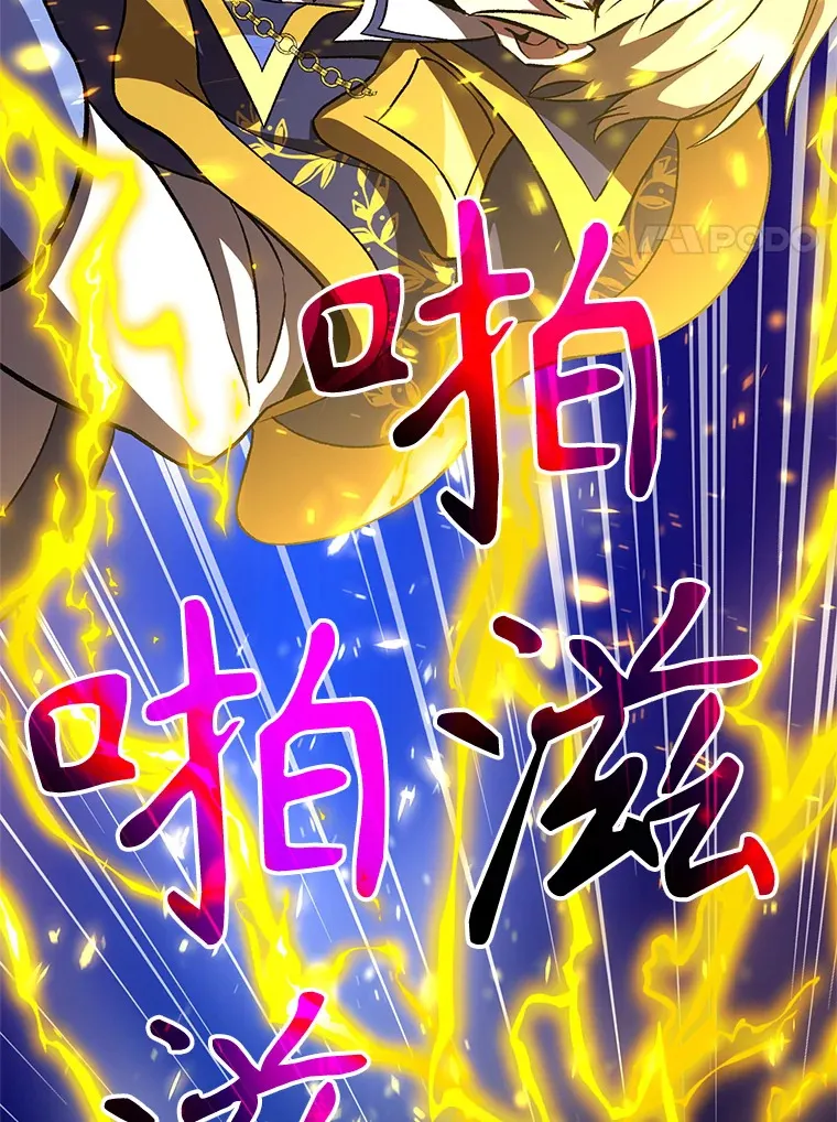 35.不速之客87