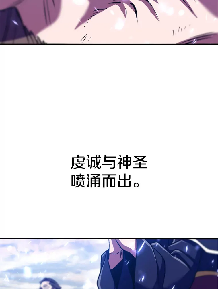 70.神的归来98