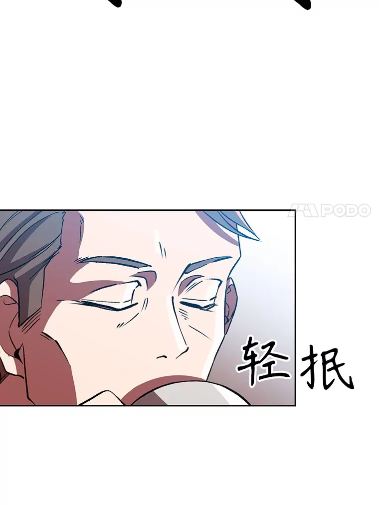 35.不速之客74