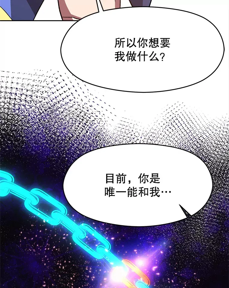 49.见到赫考42