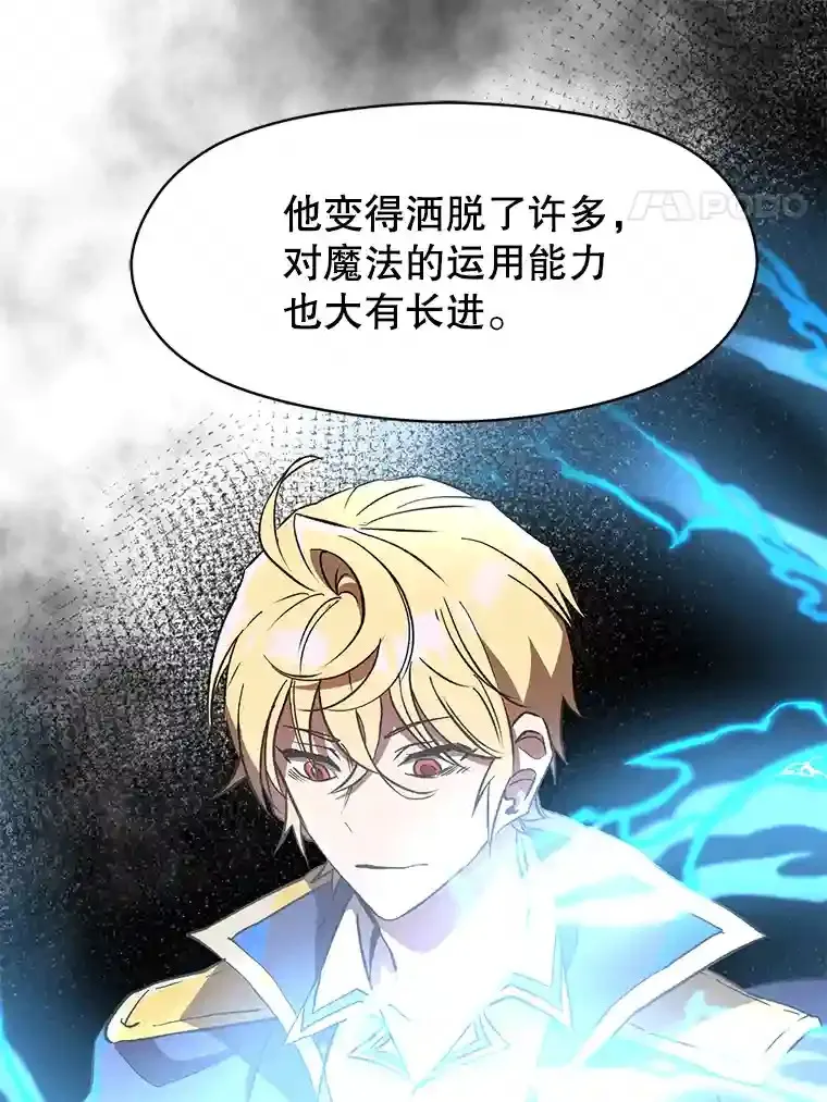 17.出发82