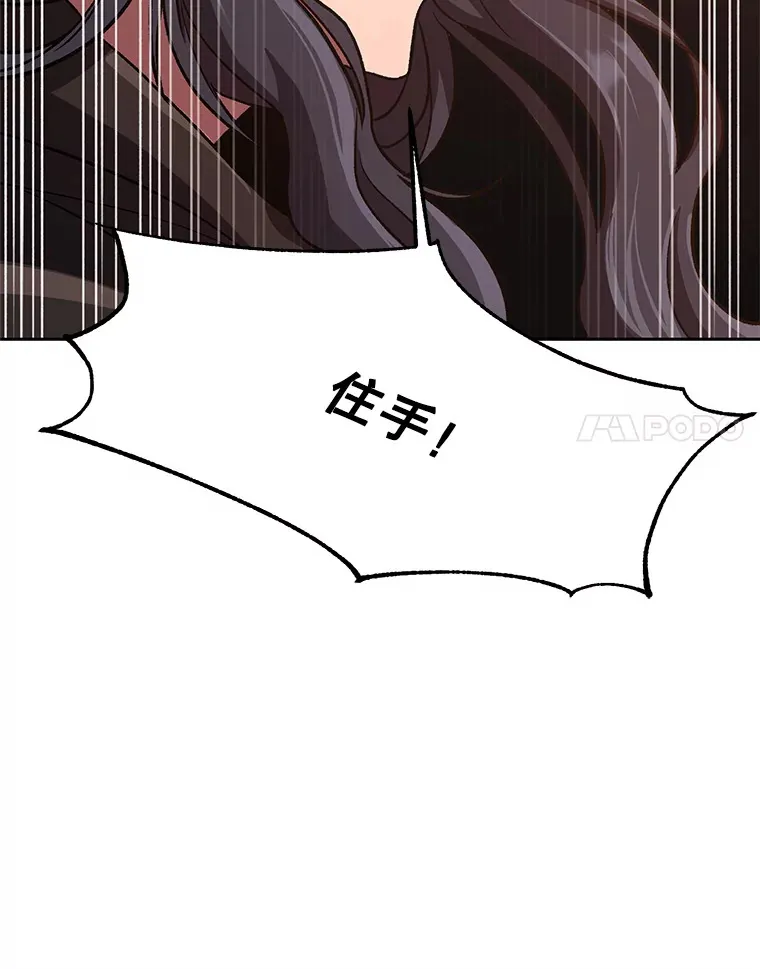 50.险遭带走43