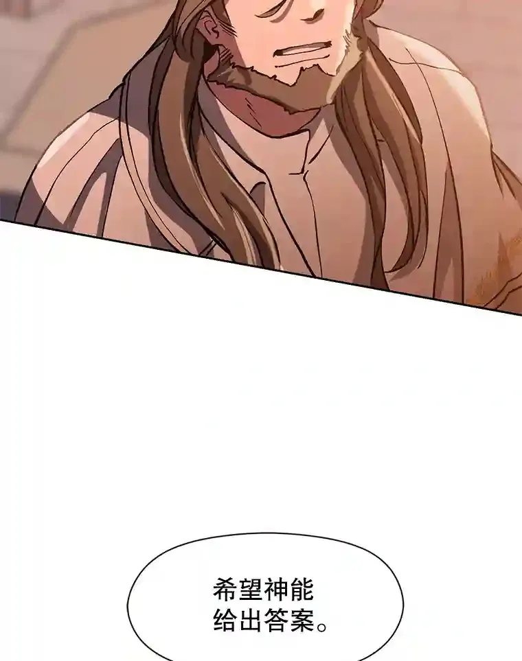 26.提炼魔力石70