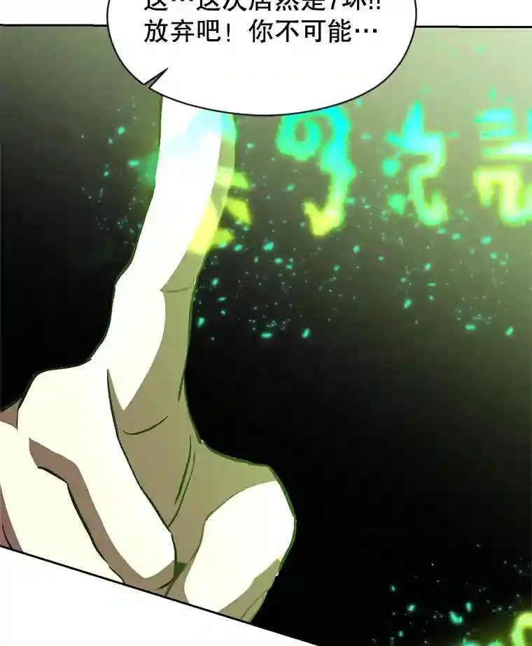 23.修炼法122