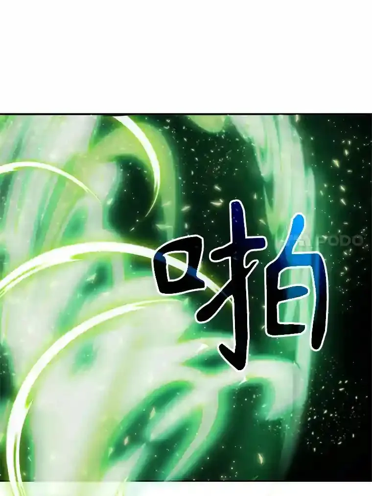 23.修炼法86
