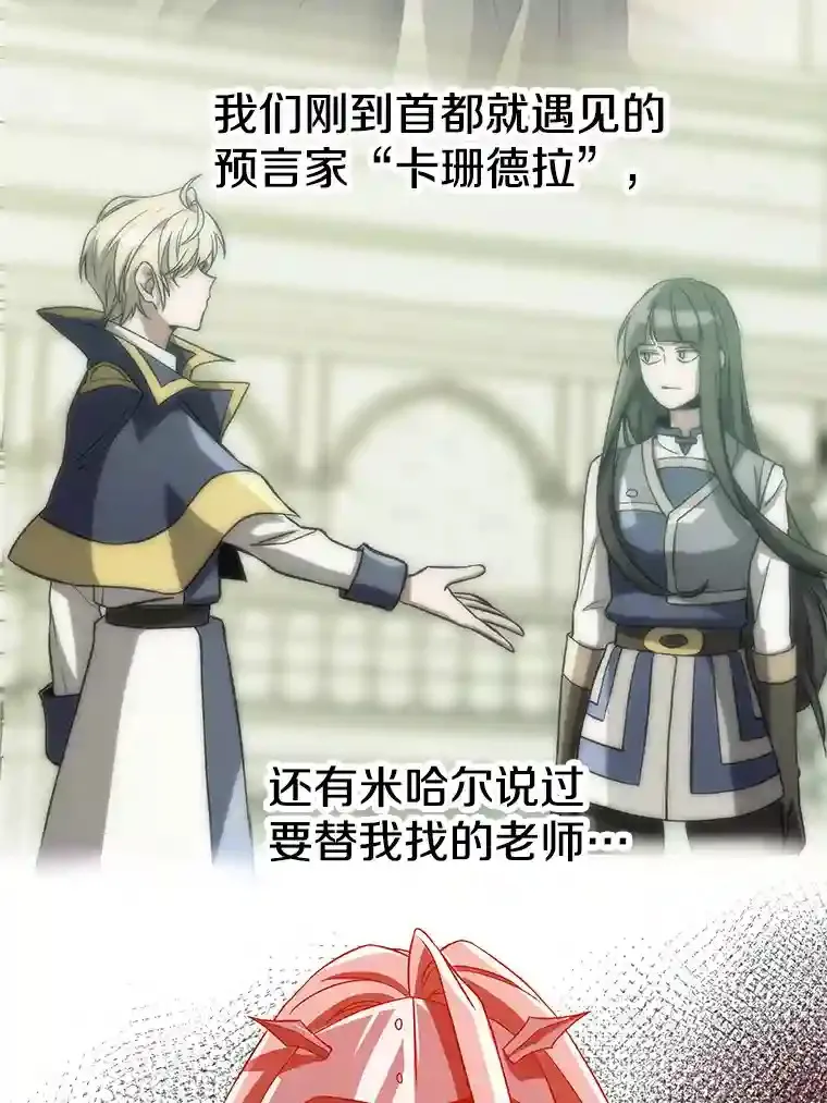 29.神秘人25