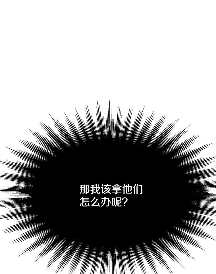 94.变数67