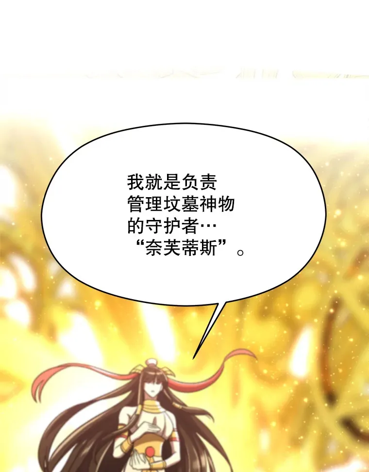 79.地下城的秘密2