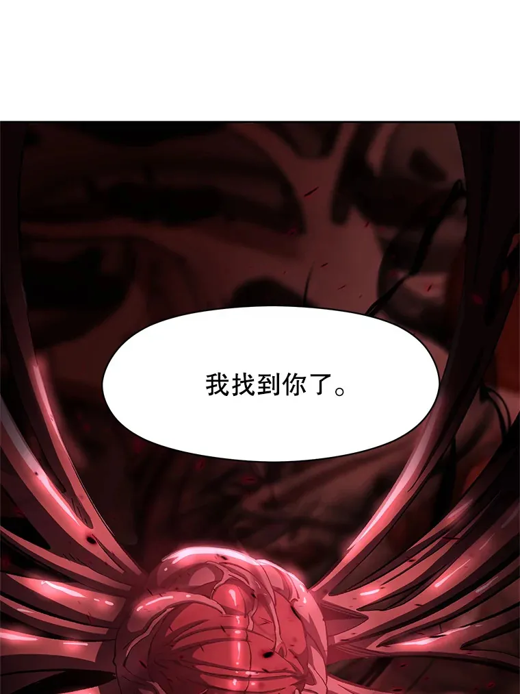 43.残渣的灭亡38