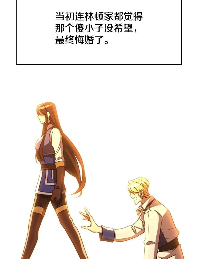 91.抵达首都81