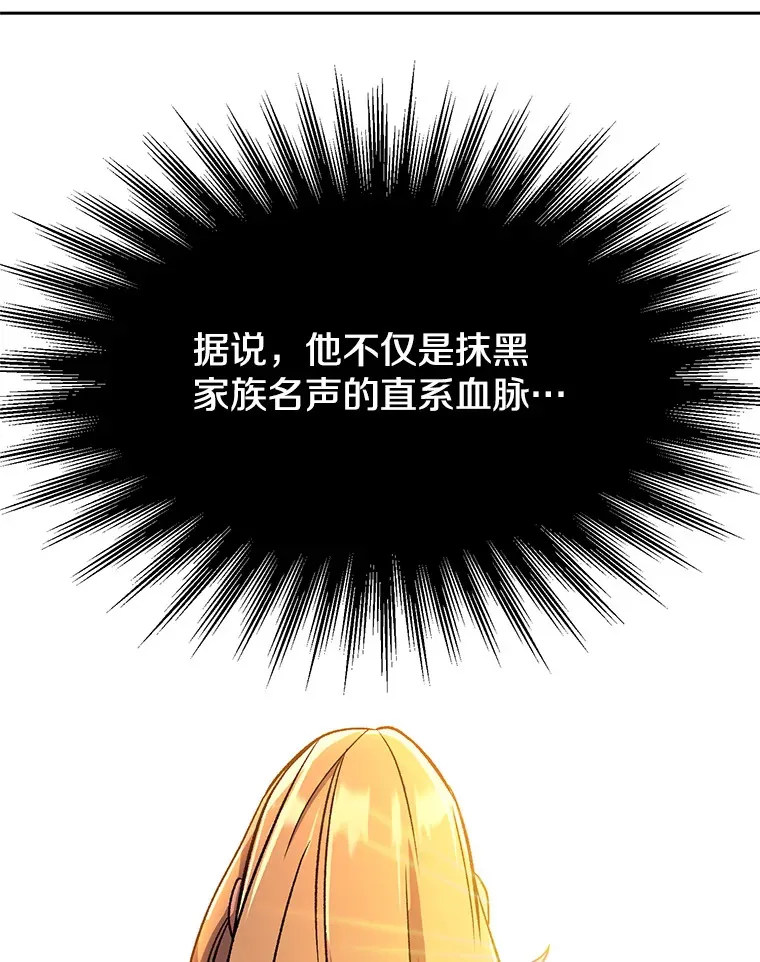 61.和纳伦的对话12