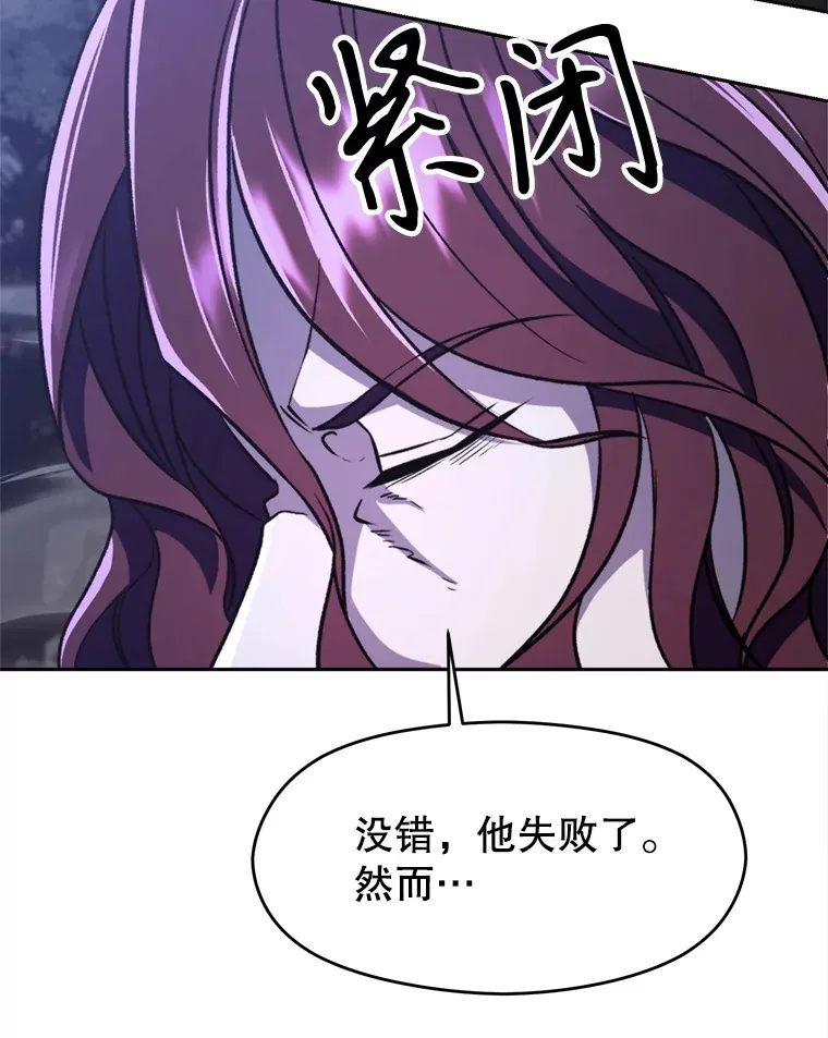 78.污染地带36
