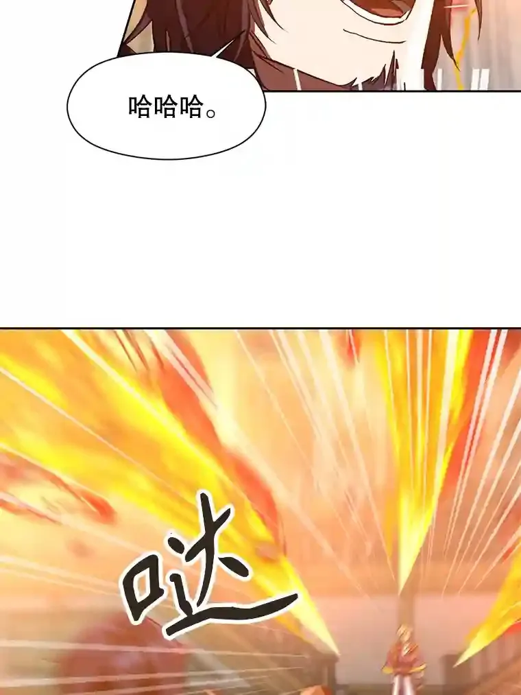 13.何为完虐55