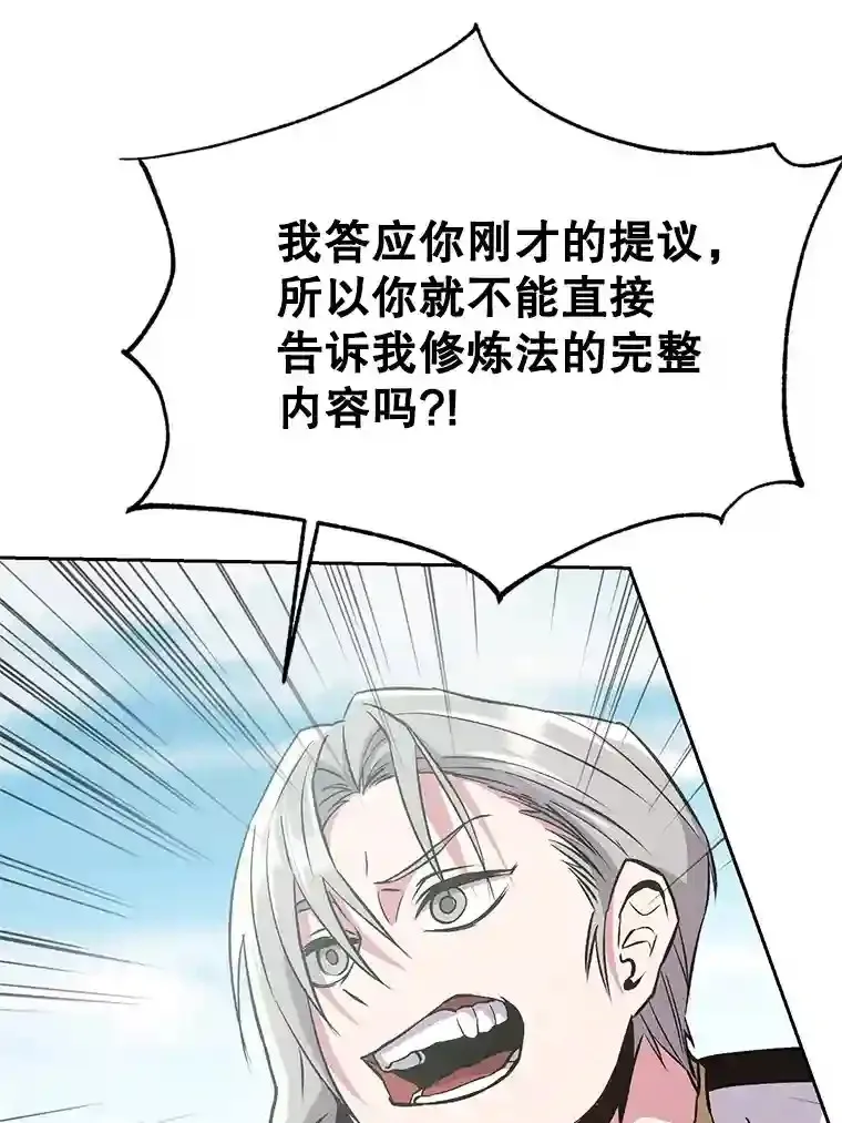 8.达成协议57