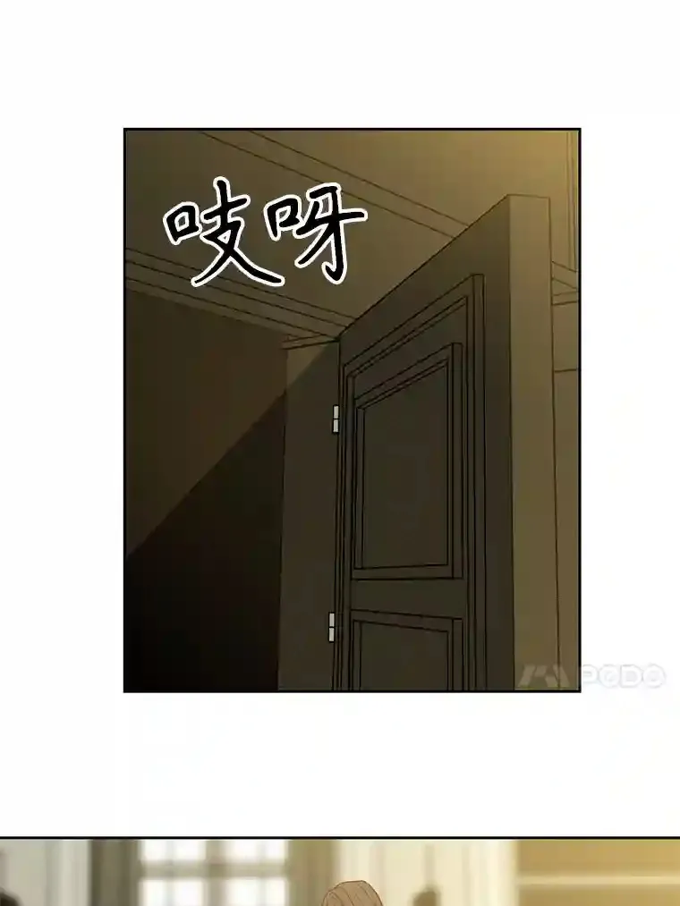 24.艾琳的到访32