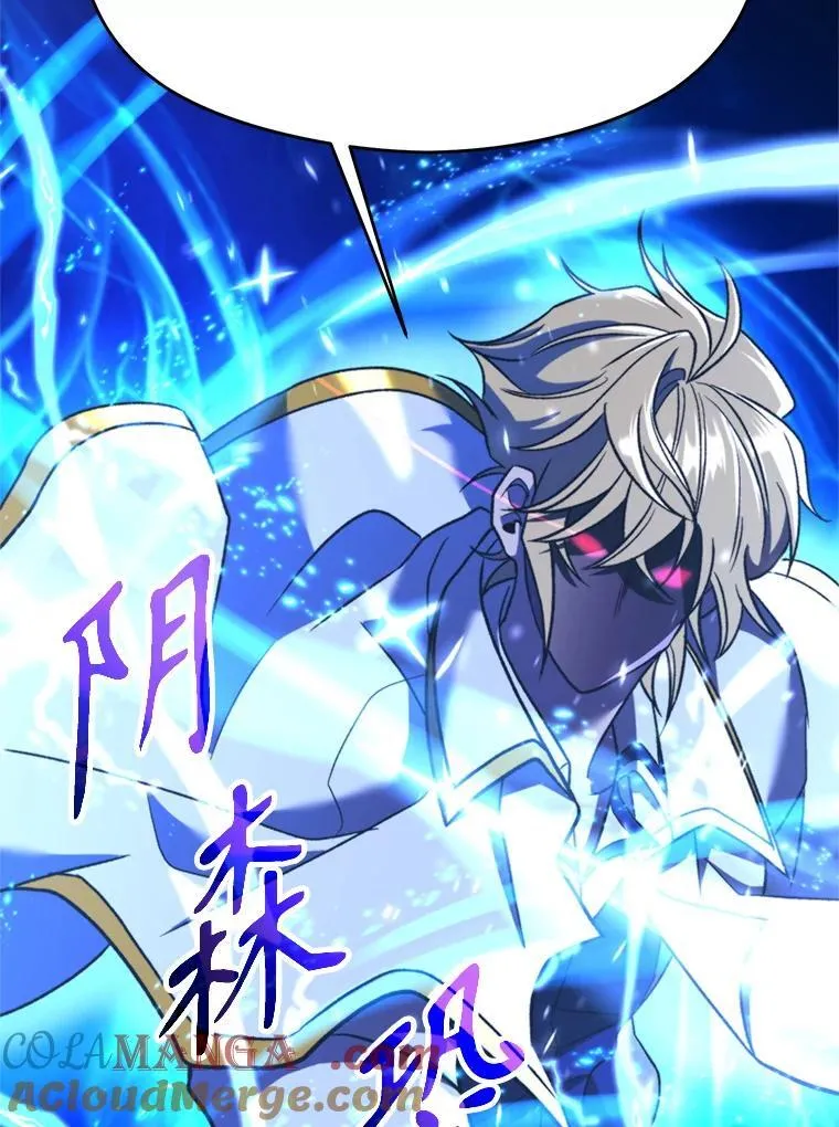 81.一顿暴揍104