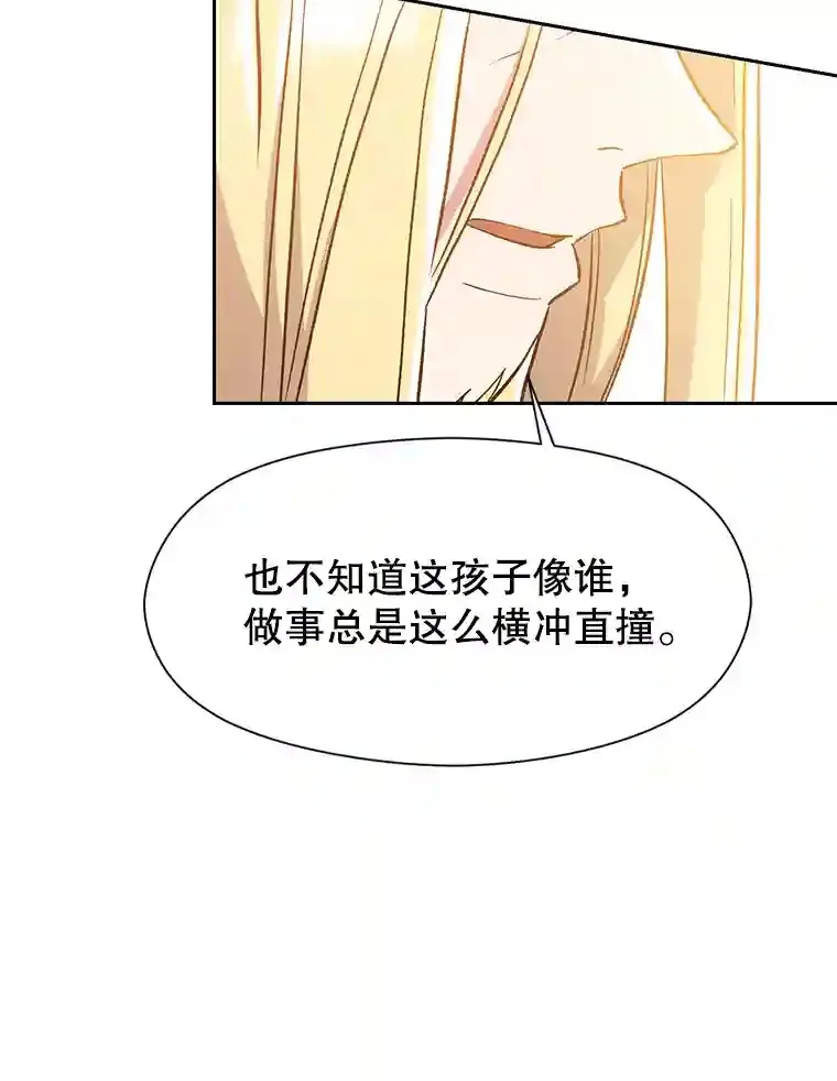 17.出发70