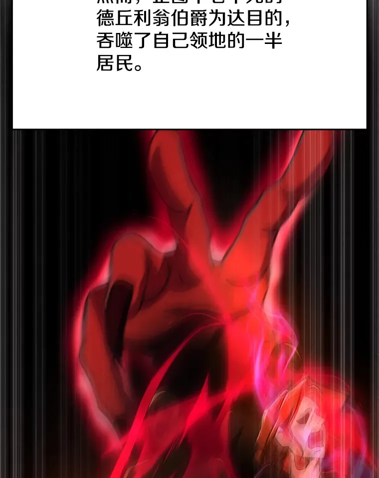 74.传授修炼法97