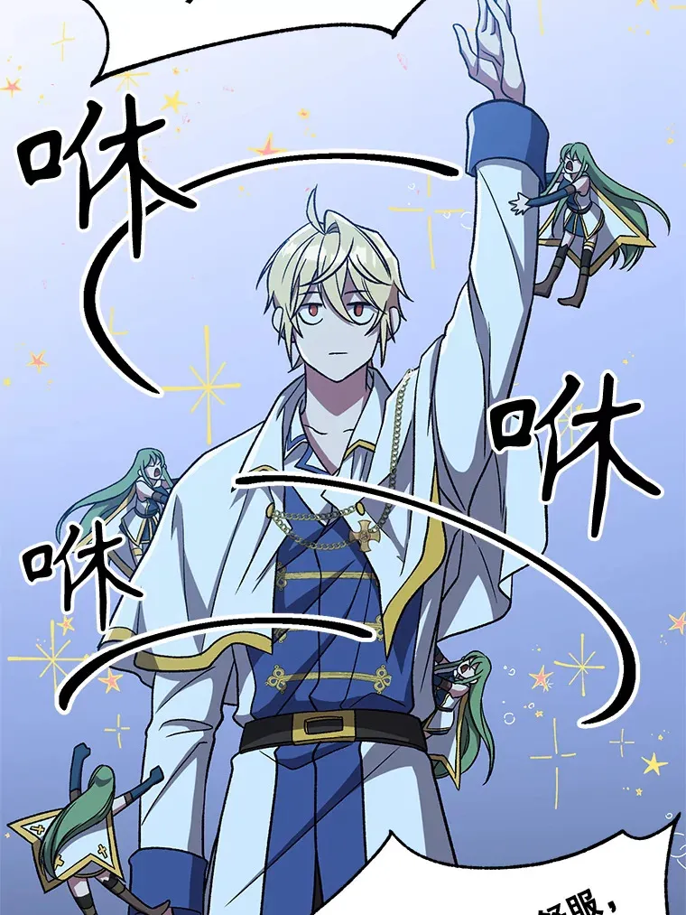 65.圣痕78