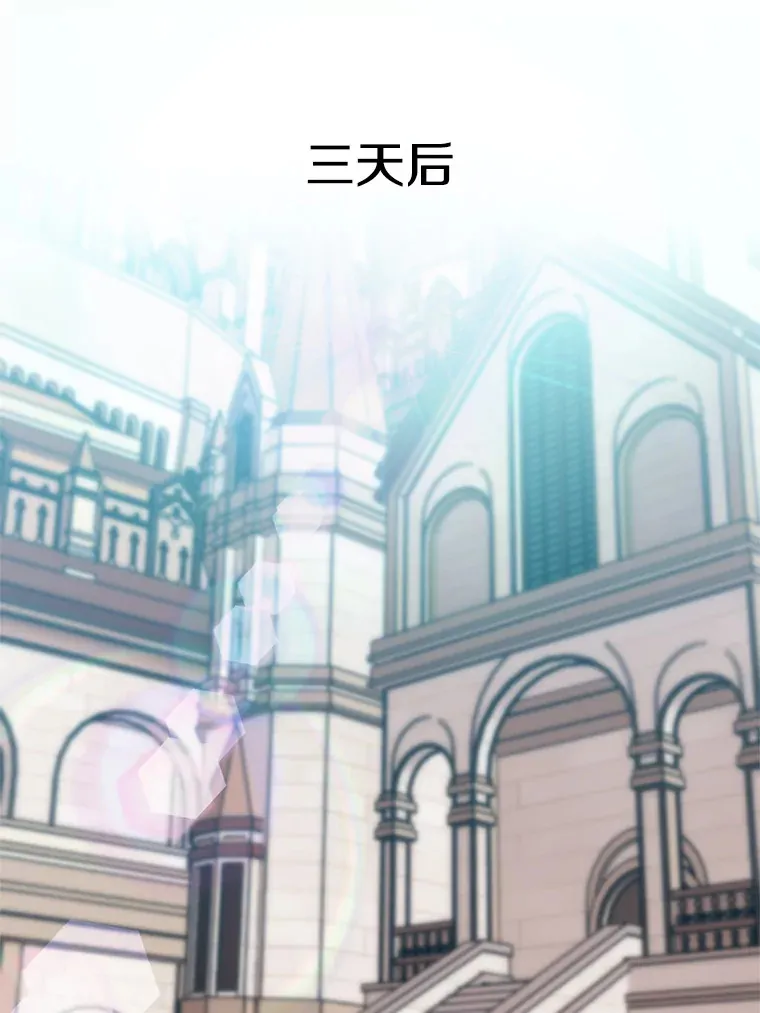 35.不速之客2