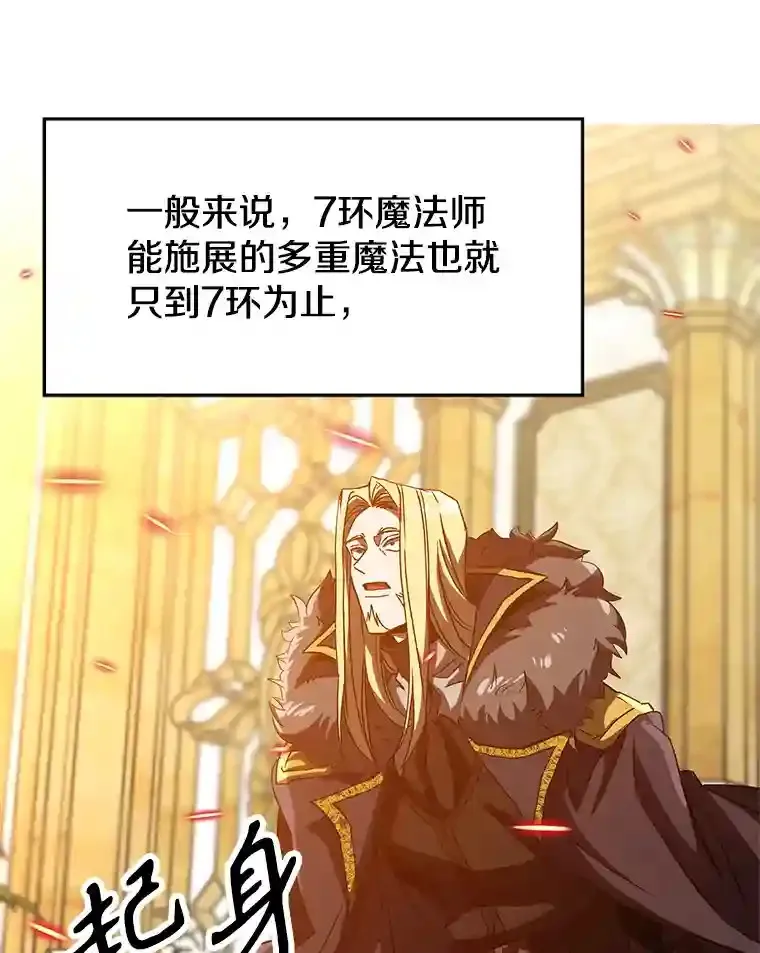 13.何为完虐46