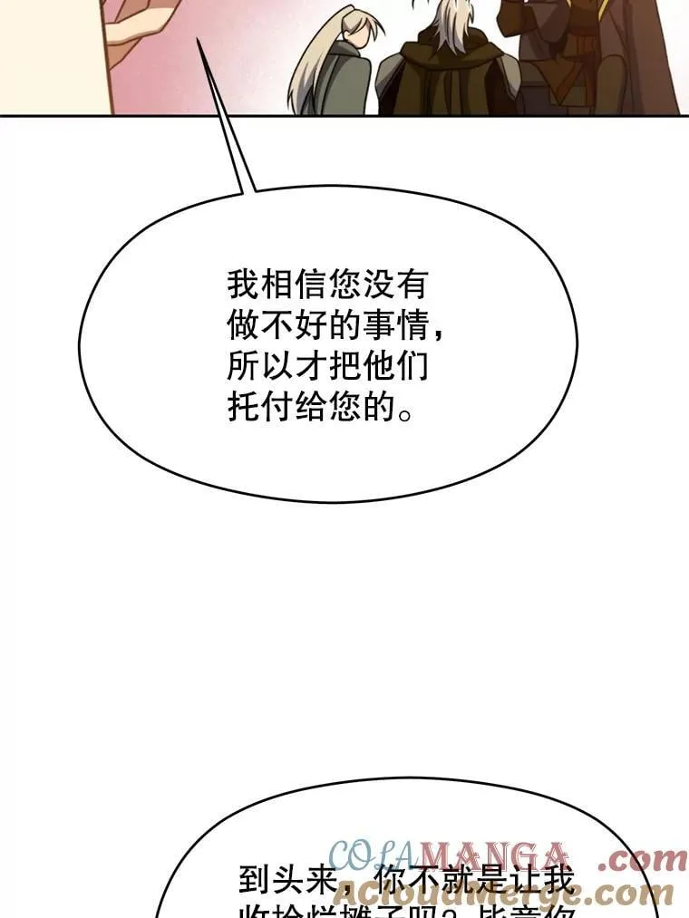 98.步步为营60