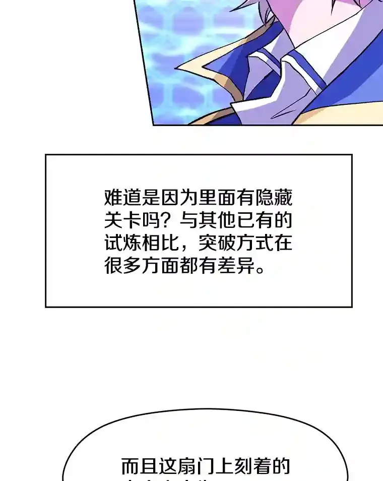 21.第4道关卡19