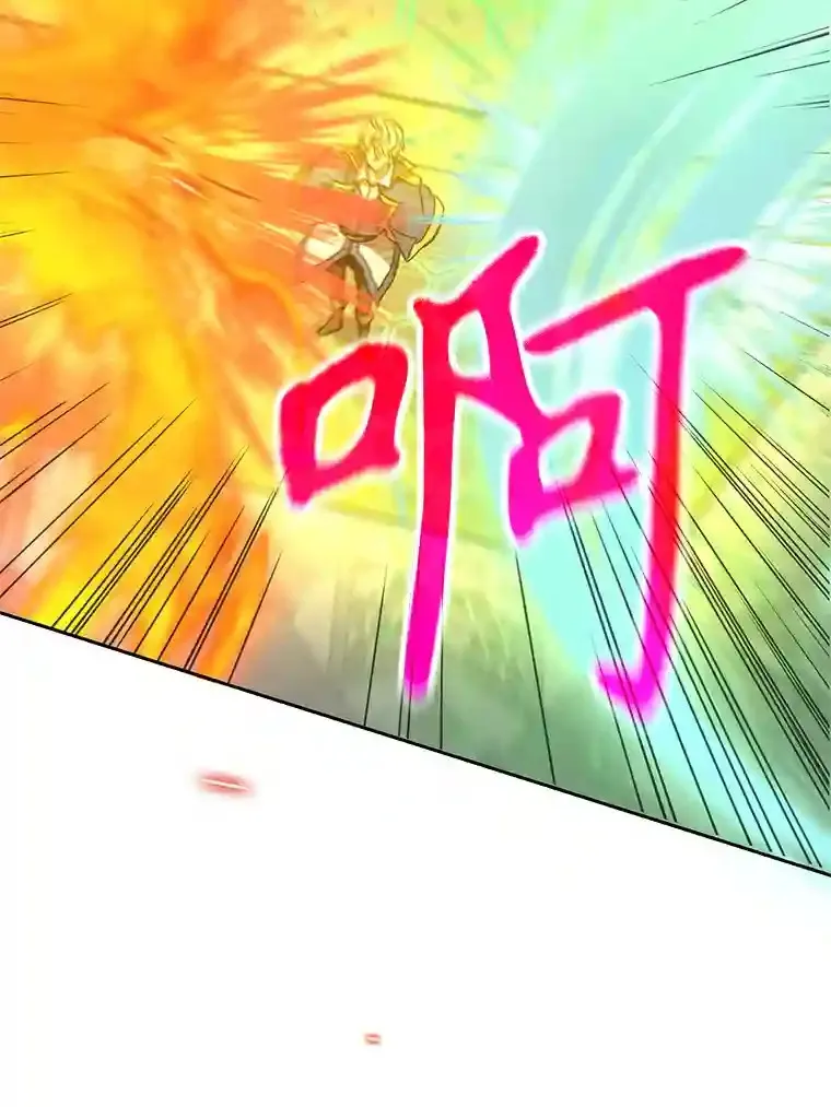 12.决斗开始84