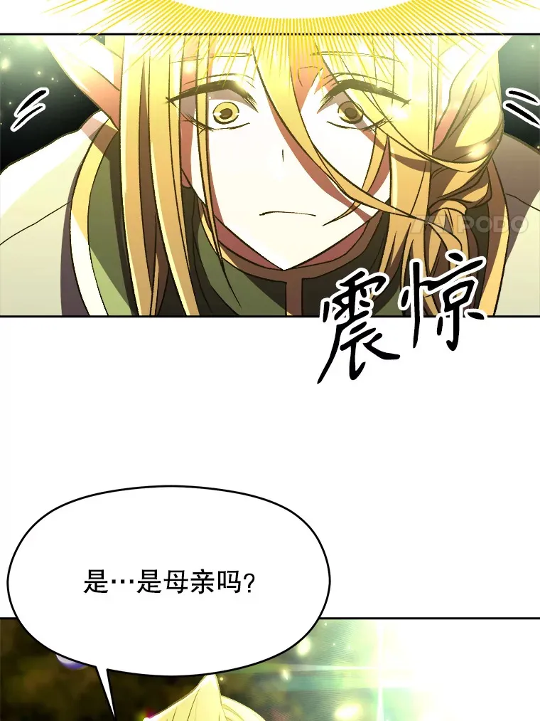 39.面见精灵王10