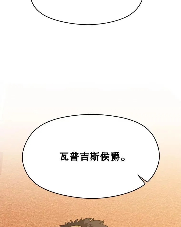 88.拥有领地15