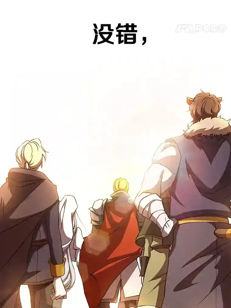 16.地下城30