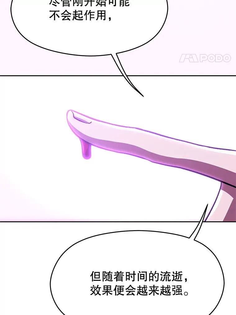 65.圣痕55
