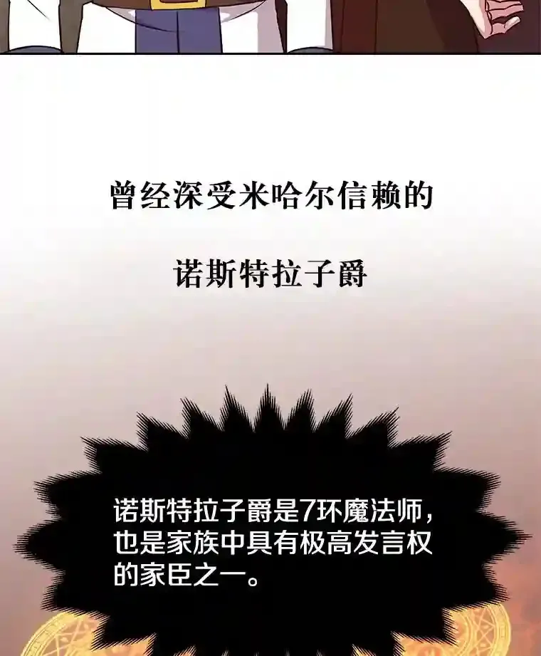 8.达成协议125