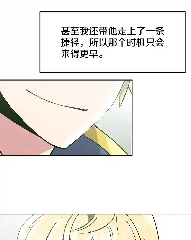 23.修炼法67