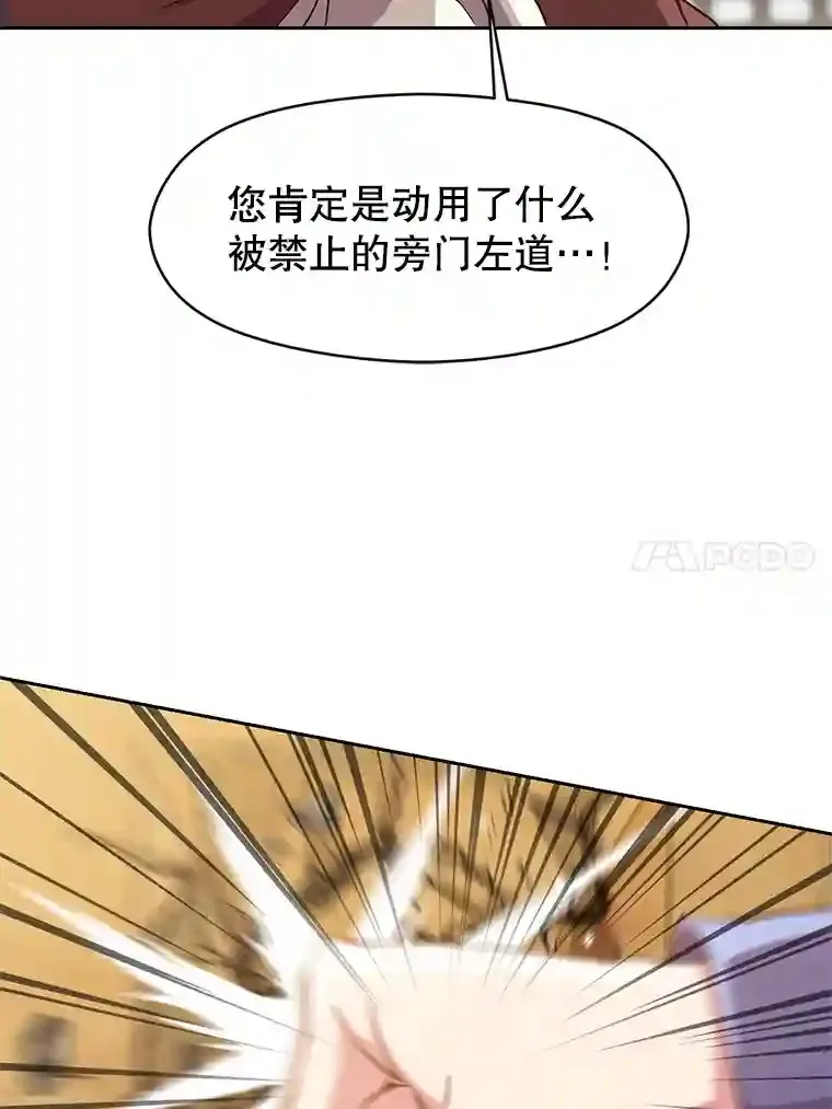 13.何为完虐13