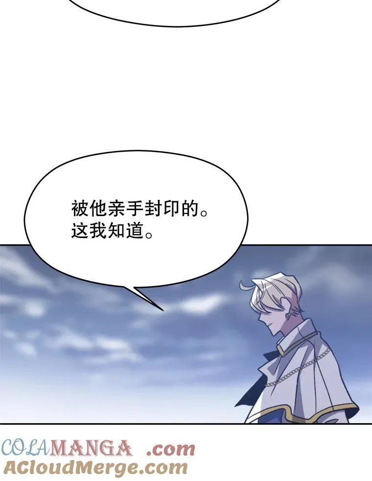 82.进入宅邸52