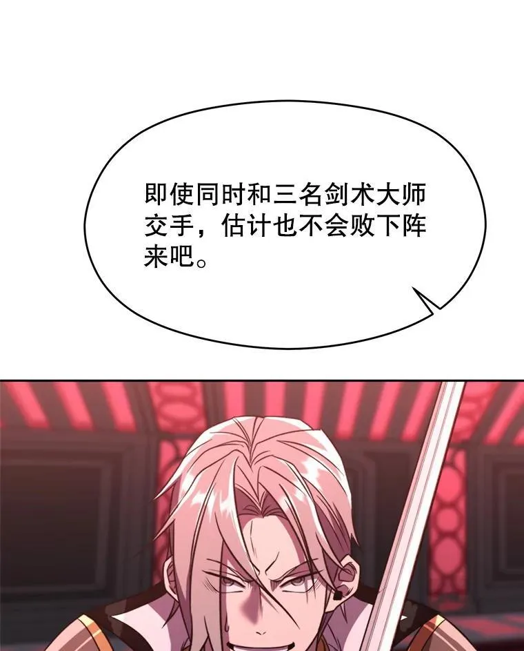 83.苏醒86