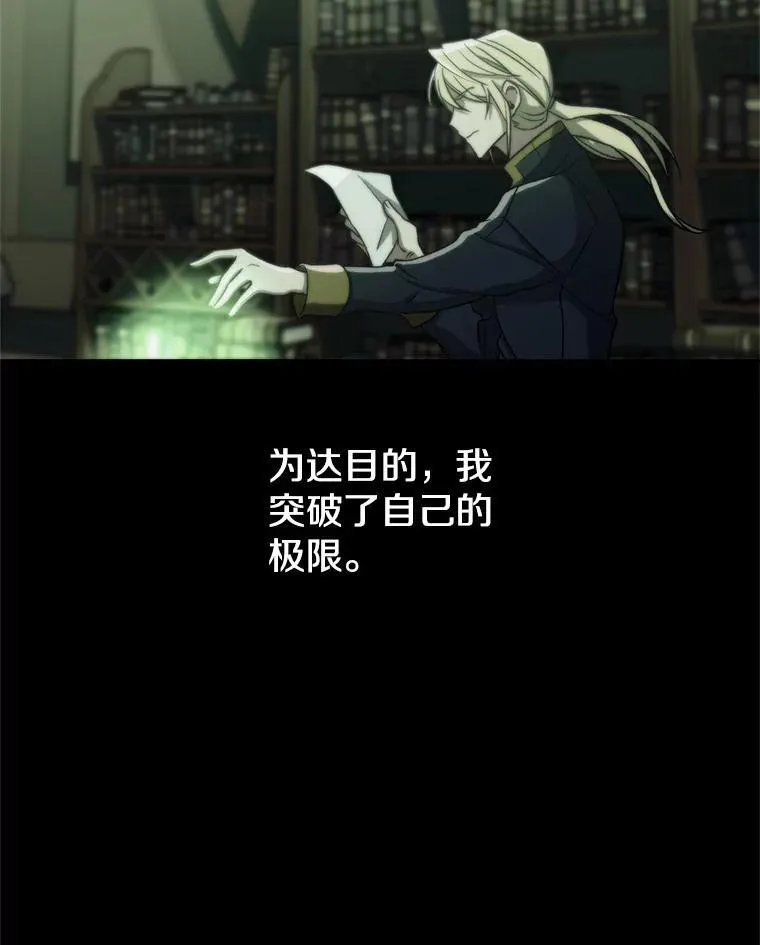 82.进入宅邸18