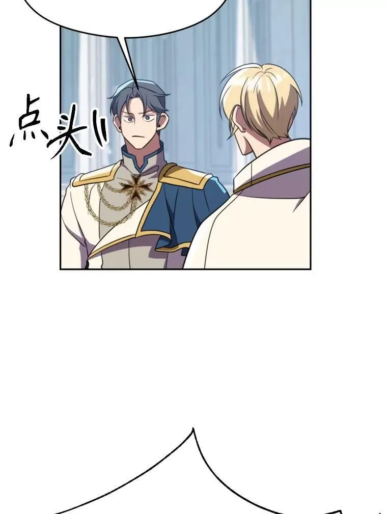 103.下定决心97