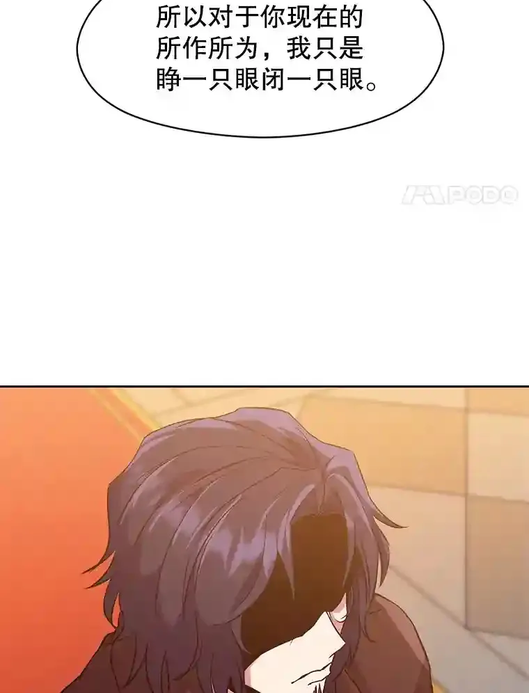 12.决斗开始27