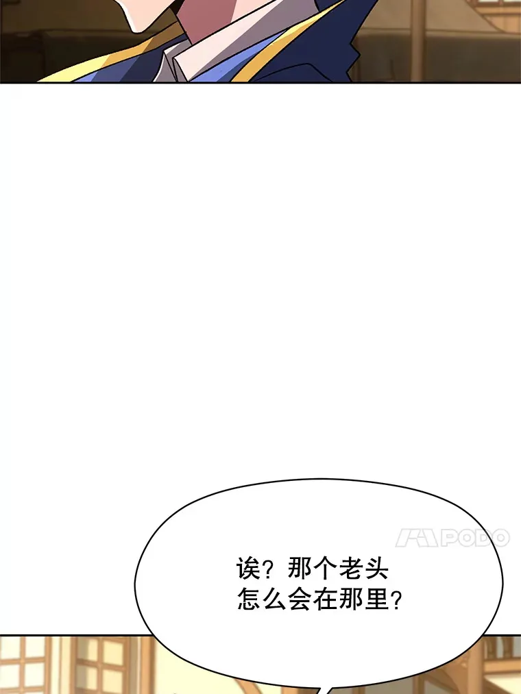 59.直面大主教48