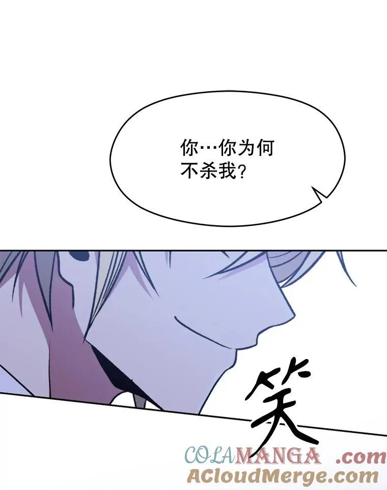 81.一顿暴揍76